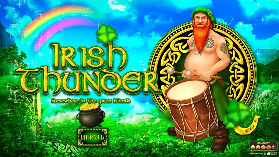 Игровой автомат Irish Thunder играть бесплатно онлайн