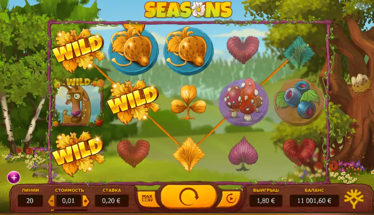 Seasons игровое поле слота Yggdrasil