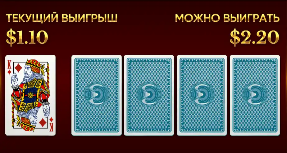 риск игра chance machine