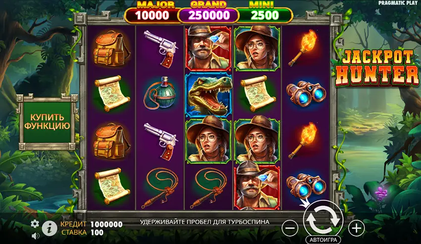 как играть в слот jackpot hunter pragmatic play онлайн и бесплатно в казино